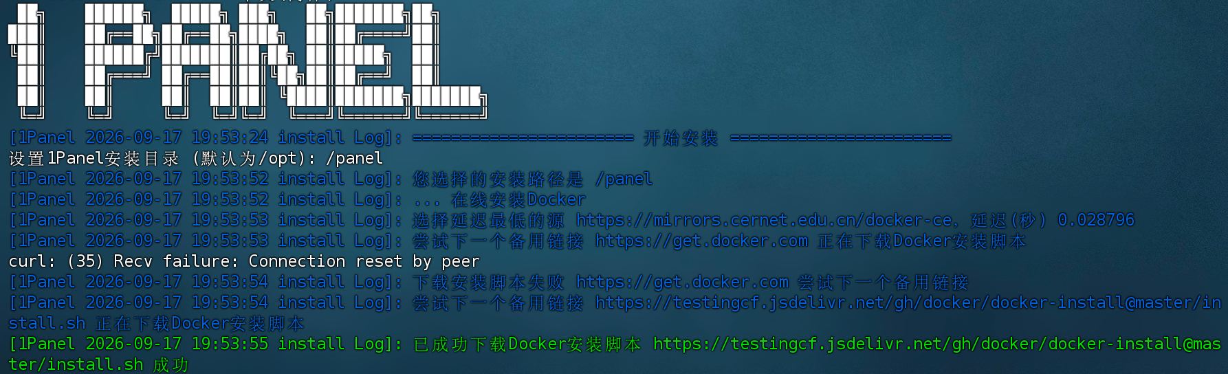 1Panel 安装示例
