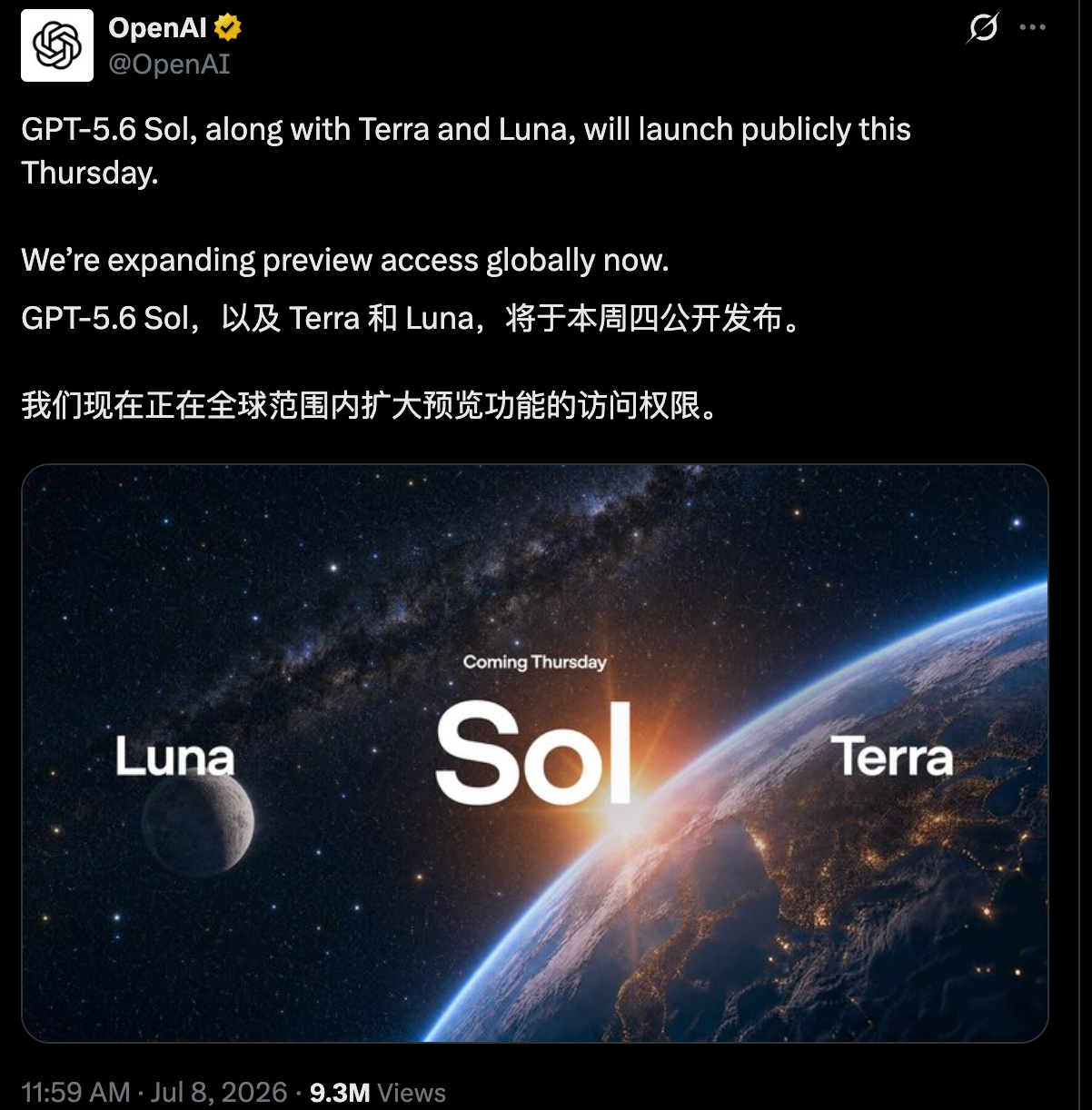 官方公告
